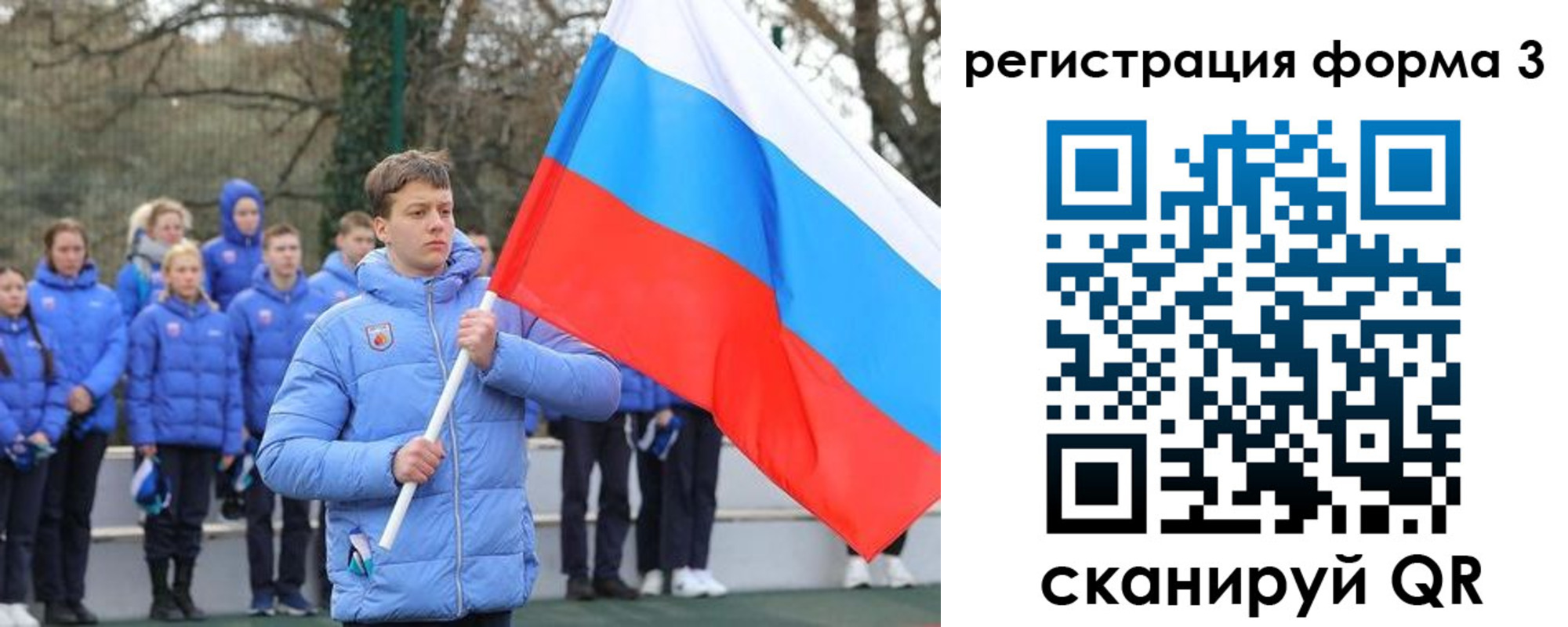 где прописаться в Давлеканово